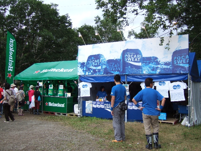 グリーン・ステージからオアシスエリアに入ってすぐのところにある協賛銘柄のハイネケンとポカリスエット。
