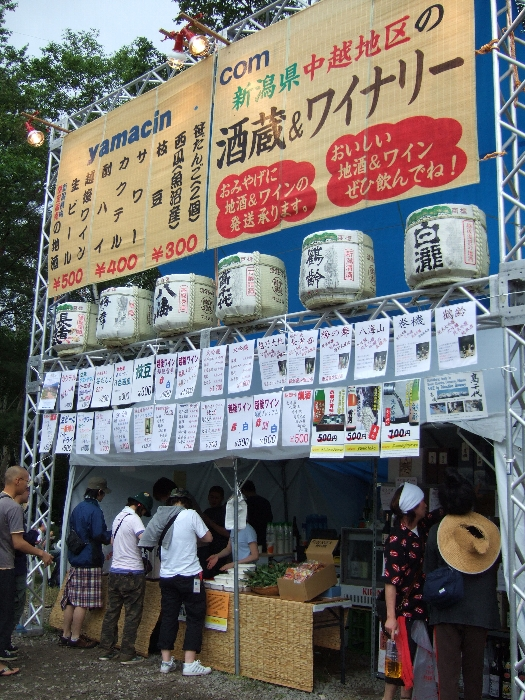 酒類販売のyamacin.com。