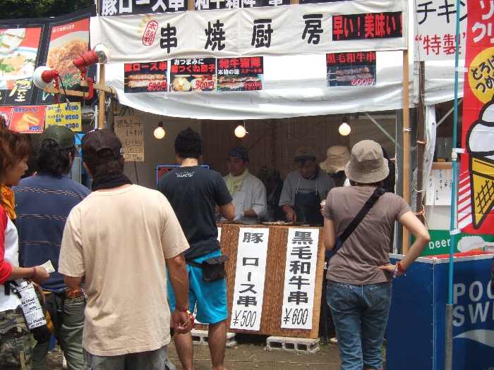 串焼厨房。群馬の店。