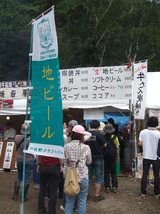 月夜野クラフトビールの店。コーヒー、ココアは人によっては重宝します。