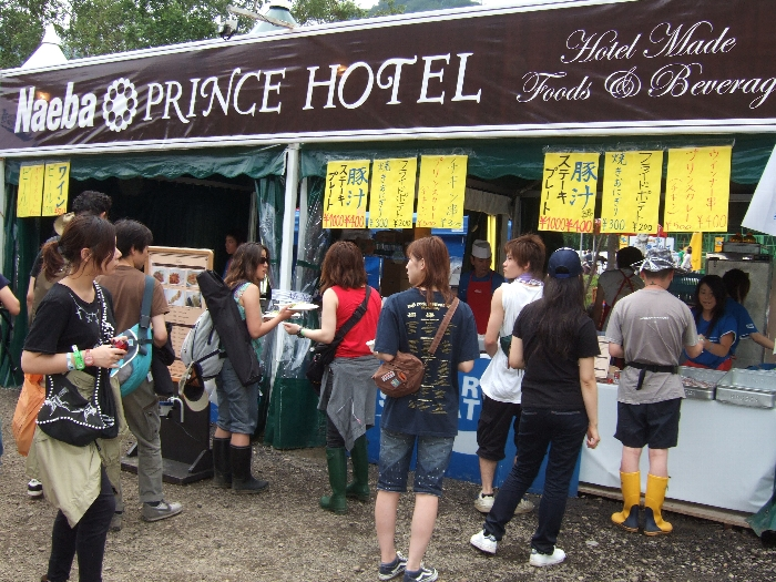 レッドマーキー沿いにある飲食店のうち、最もグリーン・ステージ寄りにある苗場プリンス・ホテルの店。