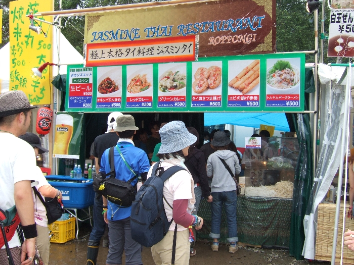 ジャスミンタイ。タイ料理店。