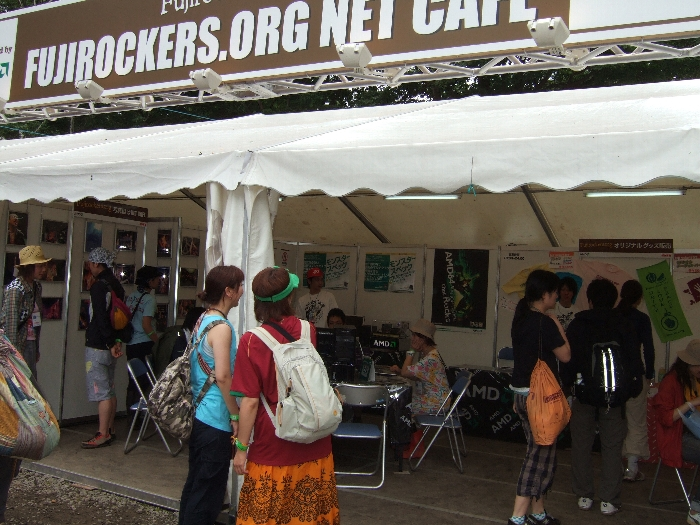 伝言板の隣がネットカフェ。短時間ですがインターネットができます。午前0時まで利用できます。写真展や公式グッズも販売しています。フジロッカーズ・オルグの拠点と言ってよいでしょう。