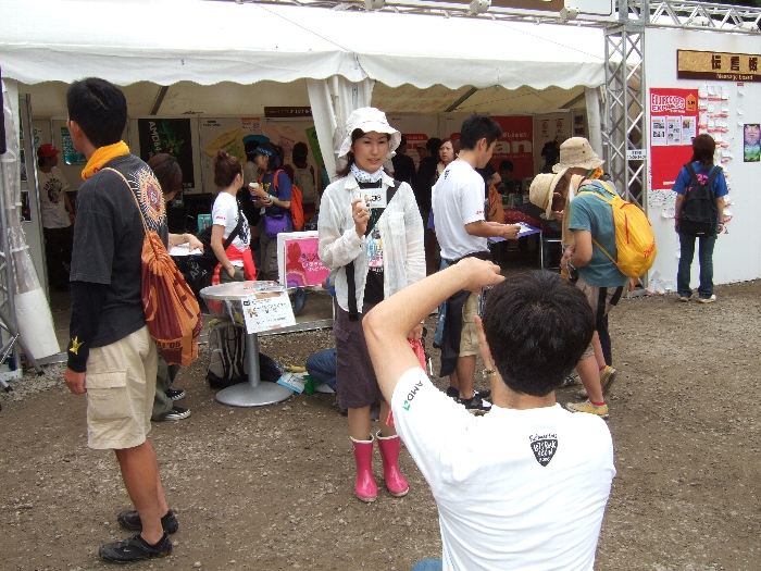 フジ・ロッカーズ・オルグのピープル・インタビューの受け付け。時間限定、先着順で受け付けています。