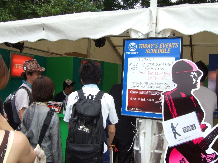 2日目。バック・ドロップ・ボム、ウルフマザーのイベントをやるという告知。