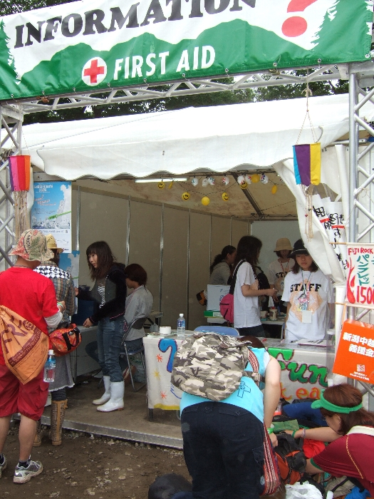 オアシスエリアで最もグリーン・ステージに近いところにあるのがインフォメーション。 