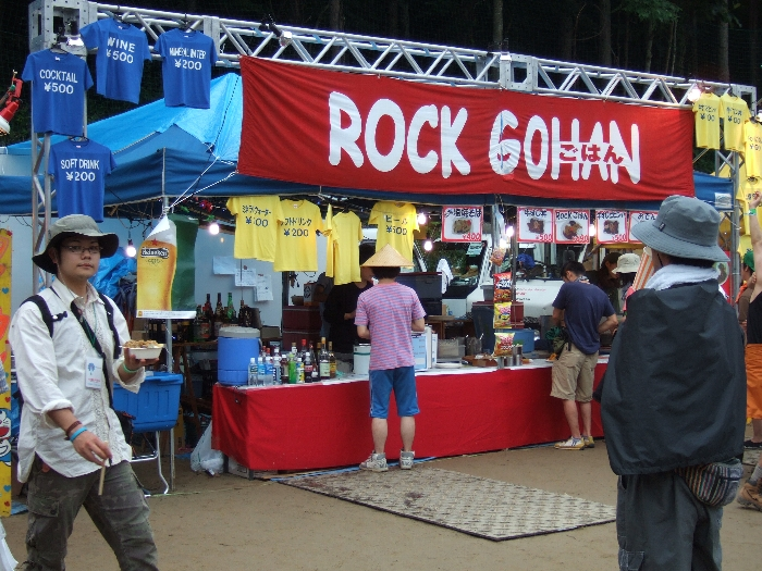 昨年はオアシス・エリアに出店していたROCKごはんの店。