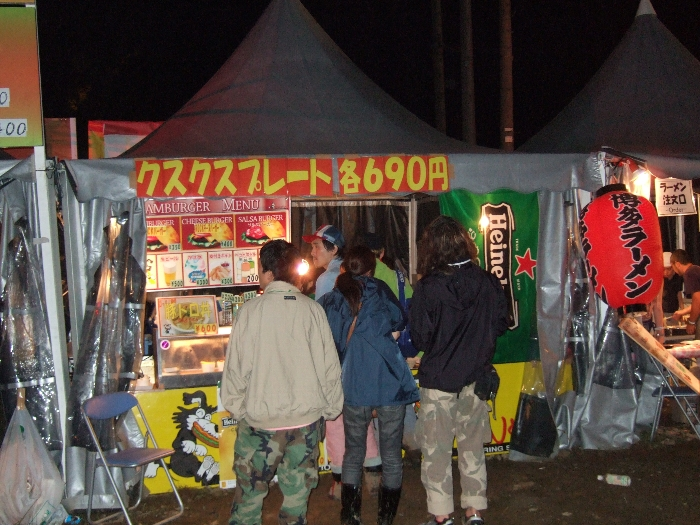 ハンバーガー等を売る店。