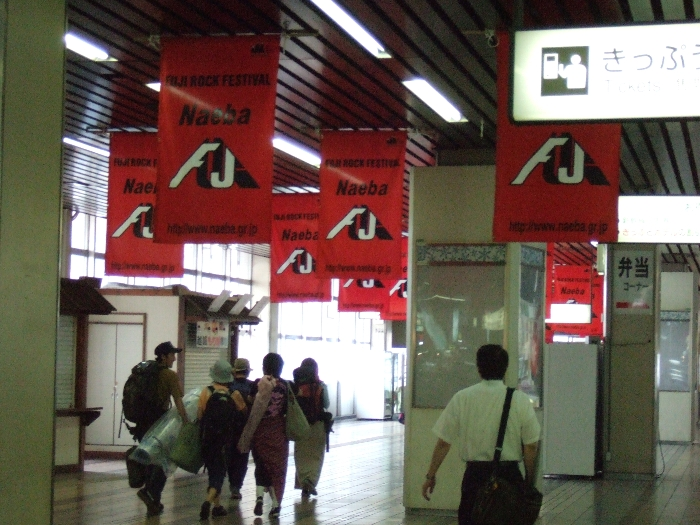 越後湯沢駅構内にあるバナー。