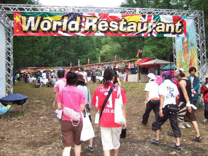 ワールドレストラン入り口。 