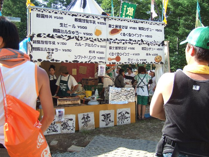 普通のメニューでも「朝霧」や「富士宮」を頭につけると何か特別なものに見えてきます。