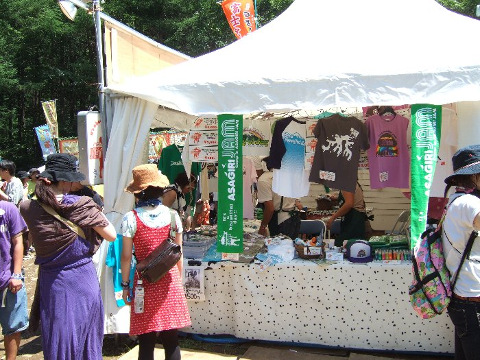 10月に開催される朝霧ジャムのTシャツ、タオル等も売っています。 