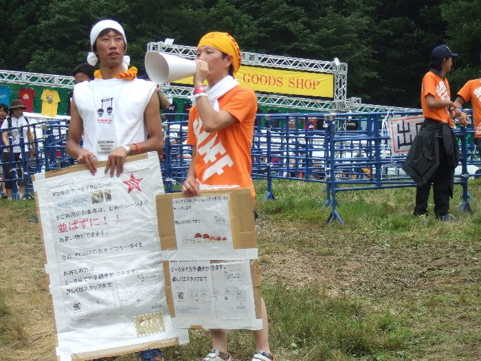 IDの専用レーンがあることをアピールする人。