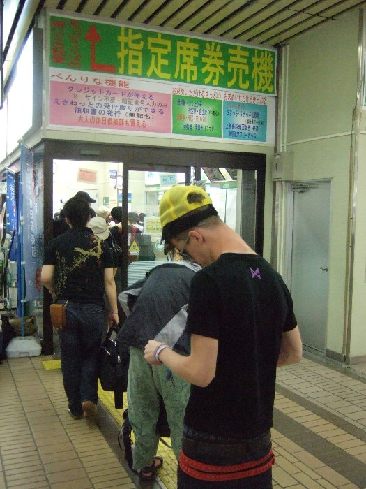 越後湯沢駅で乗車券を買う人の列。 