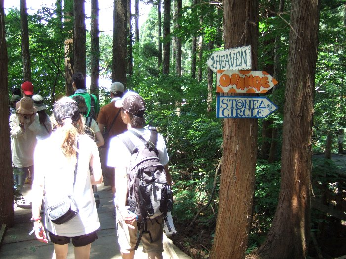 フィールド・オブ・ヘブンとオレンジ・コートの分岐点。