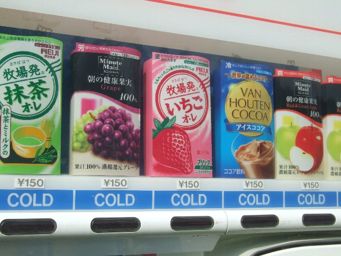 自動販売機の紙パック。