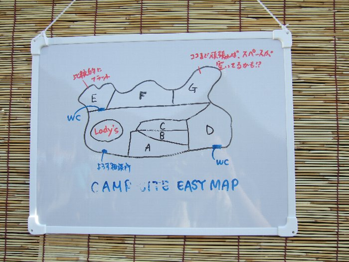 よろず相談所に掲示してあるキャンプサイトマップ。 
