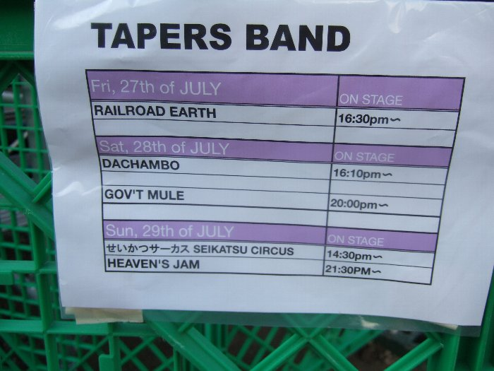 録音可能なアーティストのリスト。これ以外のアーティストは当然録音できません。