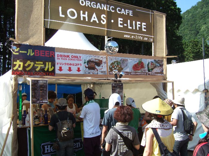 いろいろ販売する店。 