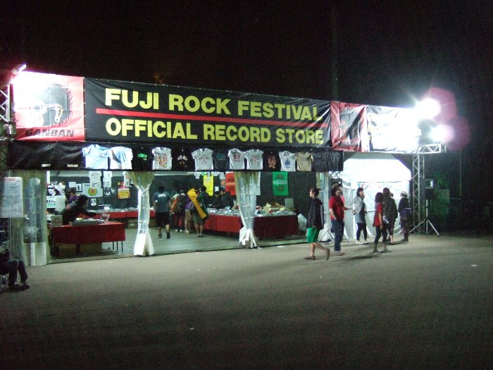 岩盤ショップ。深夜なので人は少ない。