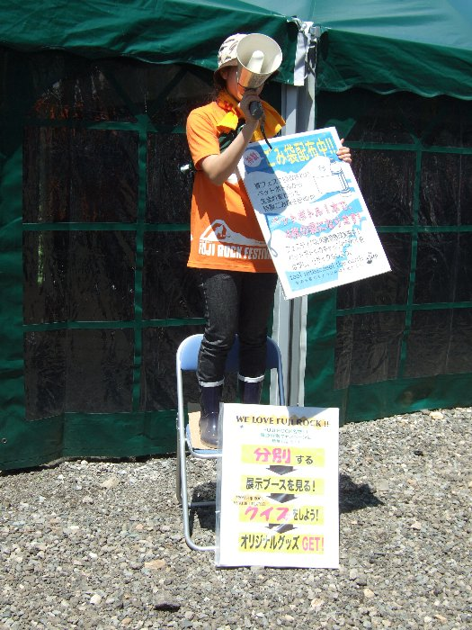 ごみ袋の配布を広報するスタッフ。