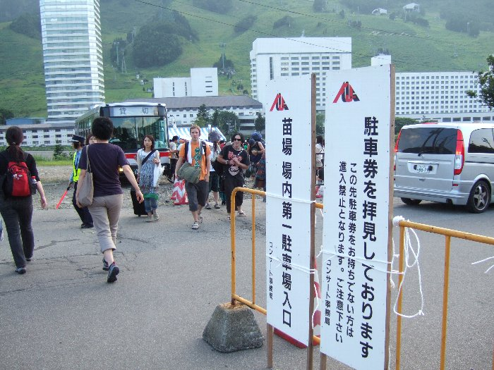 場内第一駐車場の入り口。シャトルバスの発着場と同じ。
