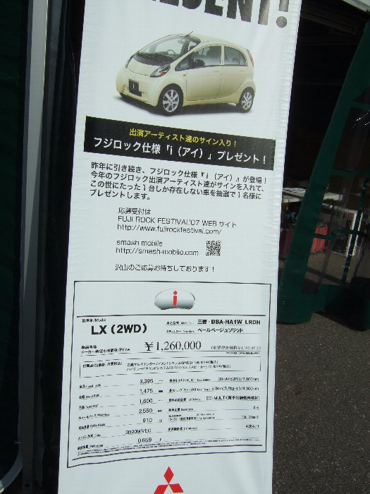 プレゼントの広報。 