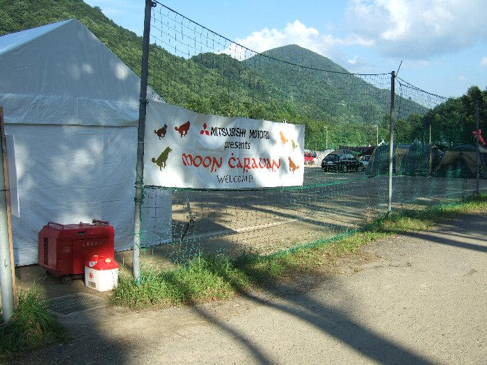 オートキャンプができるムーン・キャラバン。ストーンド・サークル、ドッグ・ランのさらに奥にあります。