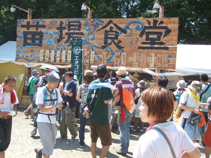 オアシスエリアで最も広いスペースを確保する苗場食堂。裏には座敷があります。