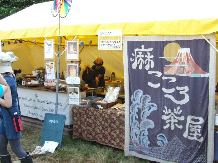 麻こころ茶屋。まこころちゃや。ヘンプのビールとコーヒーを販売。