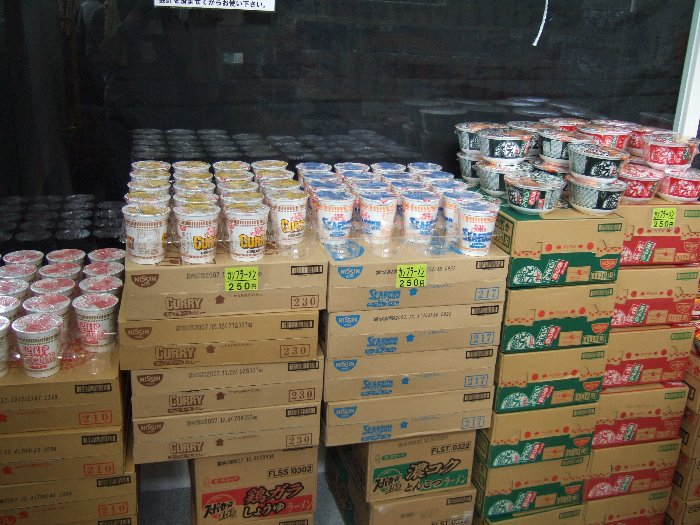 カップラーメン250円。 