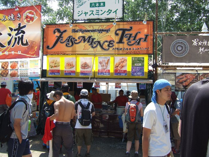 タイ料理のジャスミンタイ。 