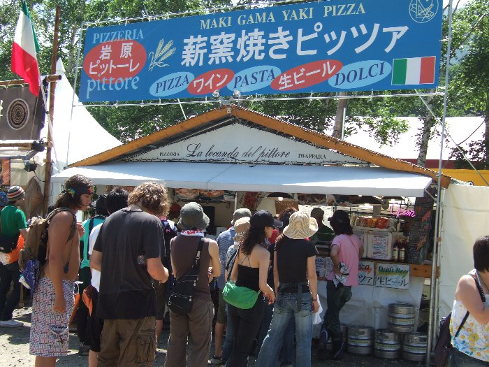 岩原ピットーレ。フジ・ロック・スペシャルというピザがあります。 