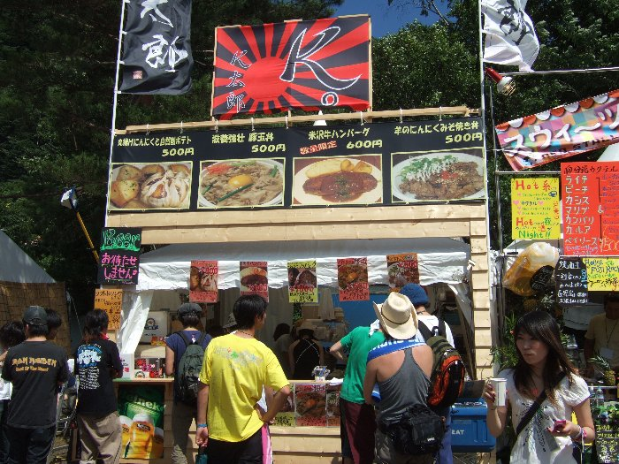 肉料理のK太郎。米沢牛ハンバーグというメニューがあるということは山形から来たのでしょうか。1日2個限定の「フジロックバーグ」というメニューがあります。1日2個なら3日で6個、前夜祭を入れても8個しか供給しないということか。1個1800円らしい。 