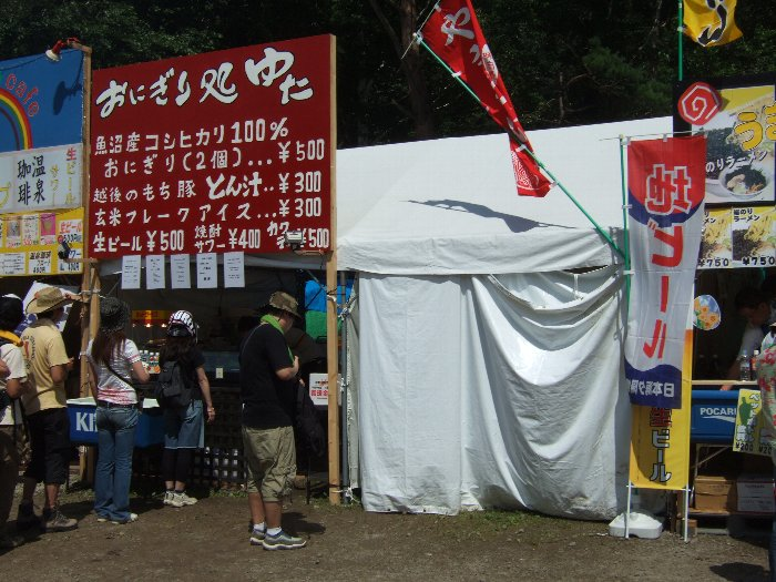 おにぎりのゆた。具を指定するとその場でおにぎりを握ってくれます。