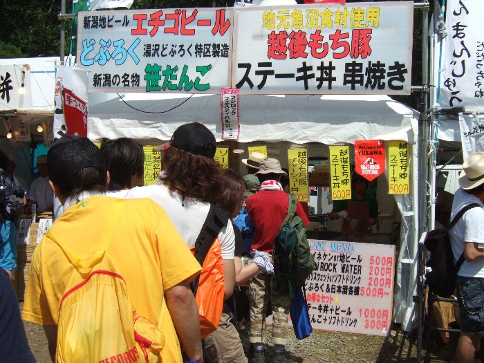 もち豚丼等の店。