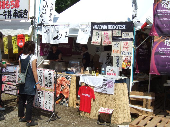 宮城・仙台の荒吐ロック・フェスティバルの店。Tシャツといすも売っています。