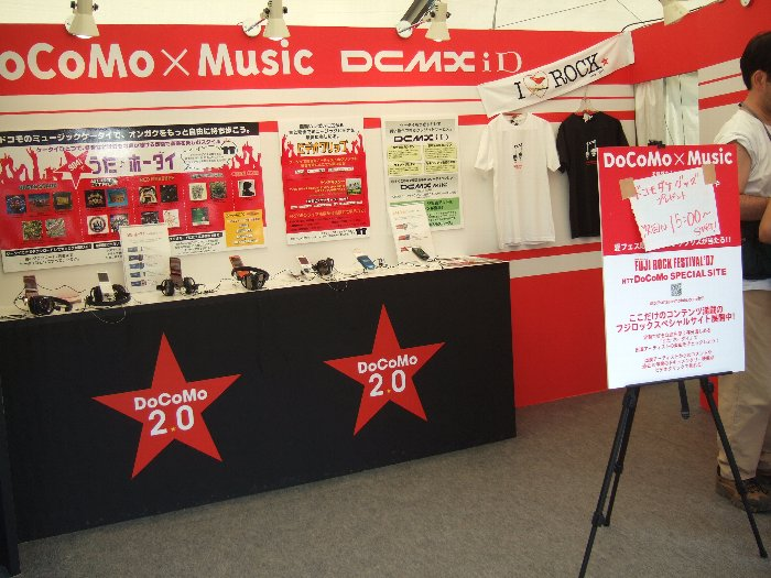NTTドコモのブース。NTTドコモが運営するクレジット・サービス、DCMXと音楽携帯の宣伝をしています。