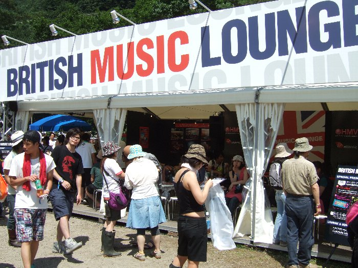 HMVとヴァージングループによるブリティッシュ・ミュージック・ラウンジ。