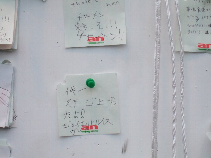 インフォメーション隣の掲示板。