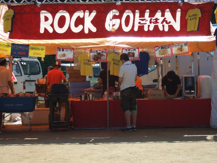 毎年どこかに出店しているROCKごはん。メーンのROCKごはんは690円。
