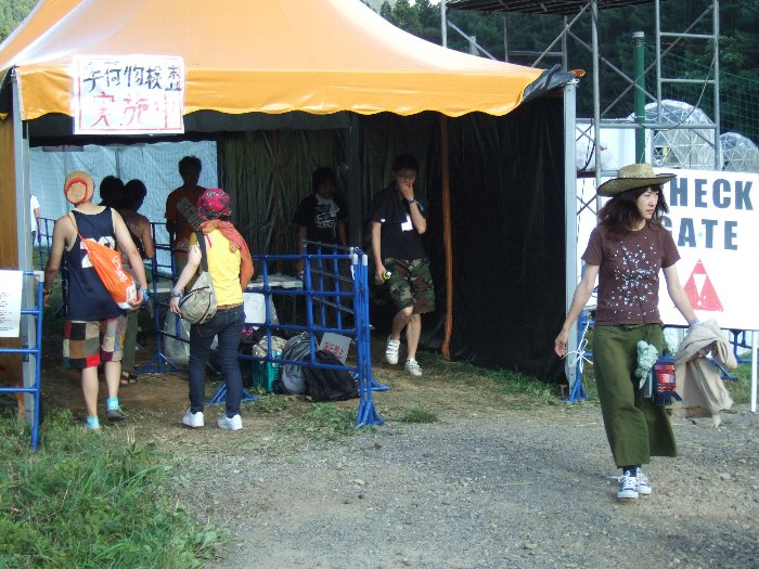 ストーンド・サークル側から見たゲート。手荷物検査があります。