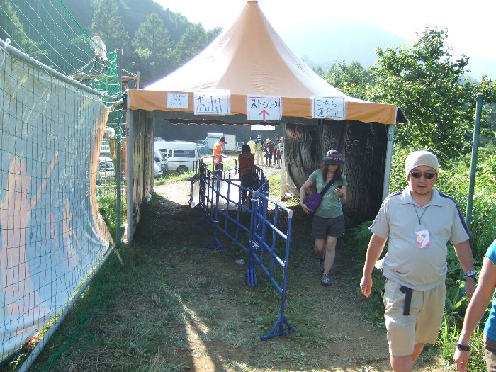 ストーンド・サークルへのゲート。