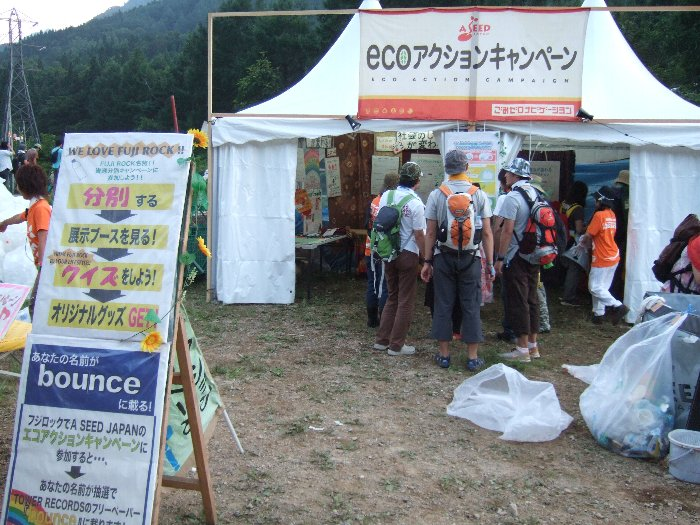 ホワイト・ステージの後方にある同様のテント。