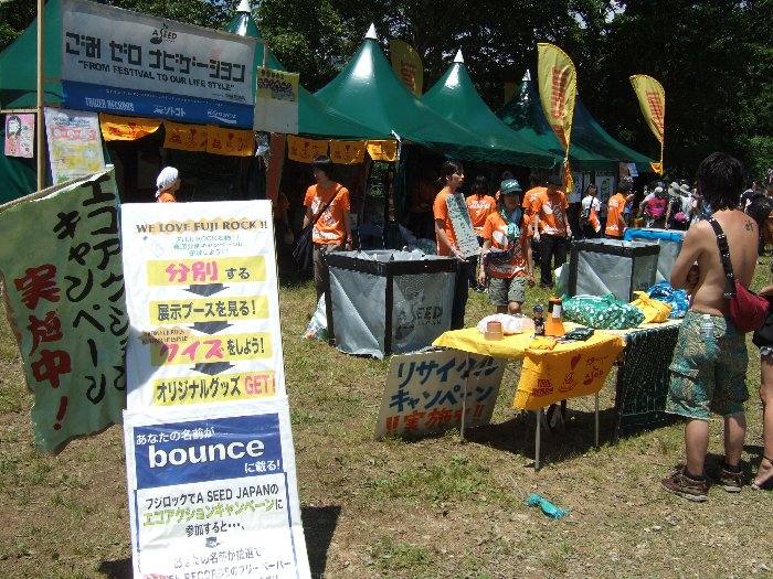 リサイクルに協力するとタワーレコードの無料誌である「バウンス」に名前が載るようです。