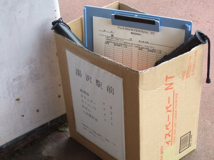 誘導スタッフ用備品。シャトルバスの出発時間と乗車人数をすべて記録するための表があります。。 