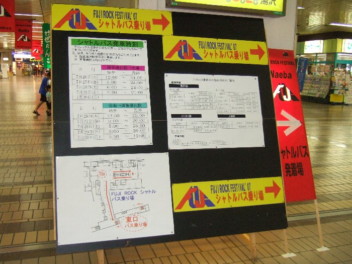 フジロックフェスティバル参加者用に設置された掲示板。 