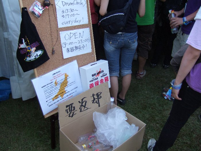 ペットボトルに玉を入れたマラカスがあります。