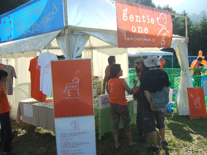 ストーンド・サークルの隣にあるドッグ・ラン。