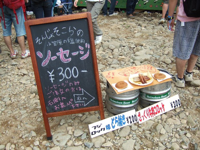 君はどっちBOWLの店がやっているソーセージとどら焼きとコロッケ。